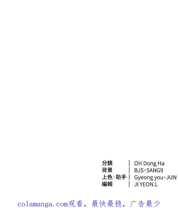 第44话 第136页