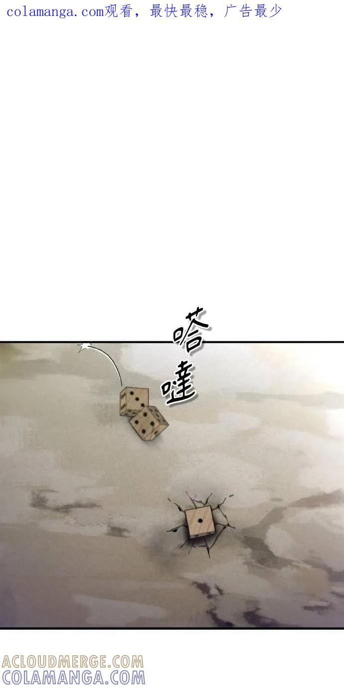 第45话 第1页