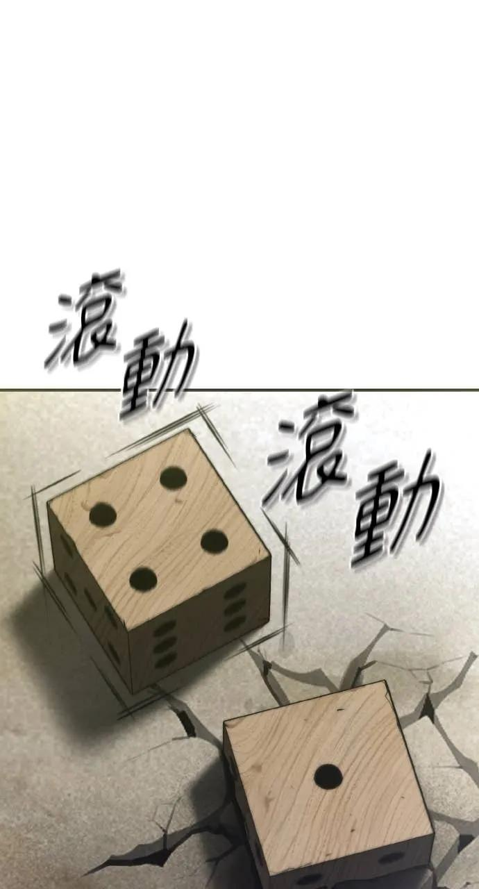 第45话 第2页