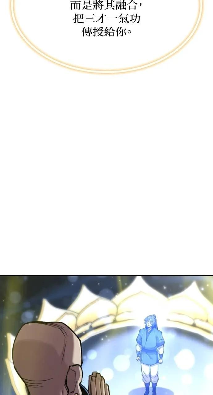 第45话 第10页