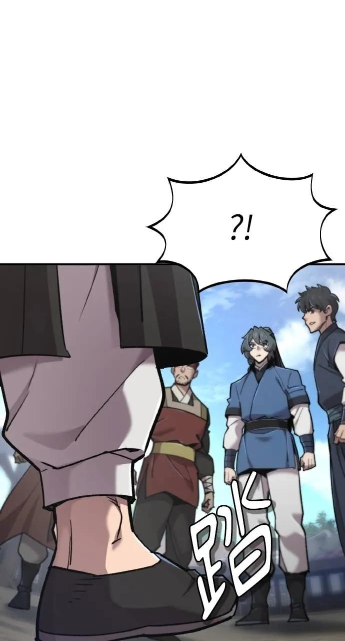 第45话 第12页