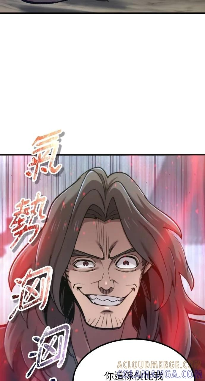 第45话 第13页