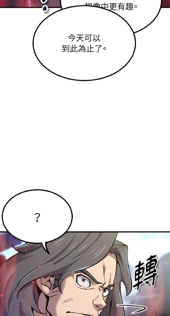 第45话 第14页