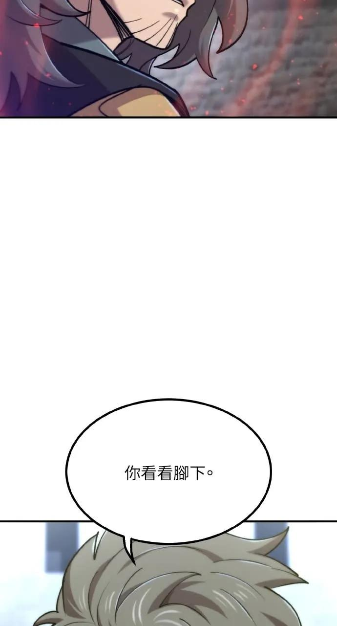 第45话 第15页