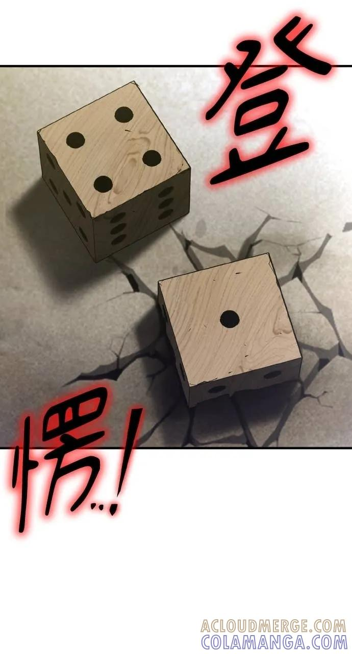 第45话 第17页