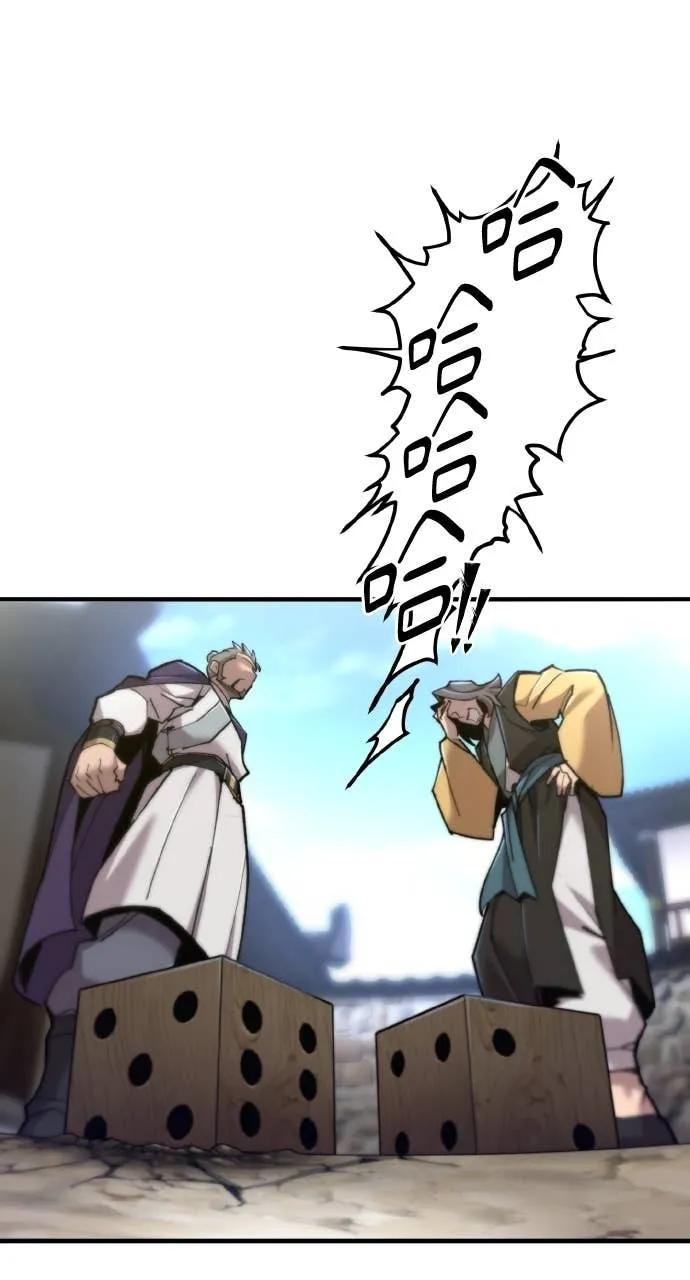 第45话 第18页