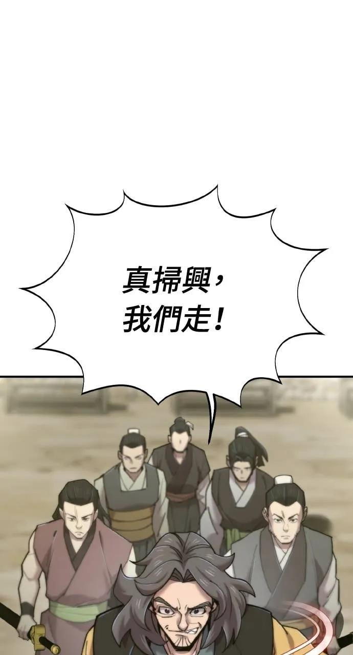 第45话 第19页