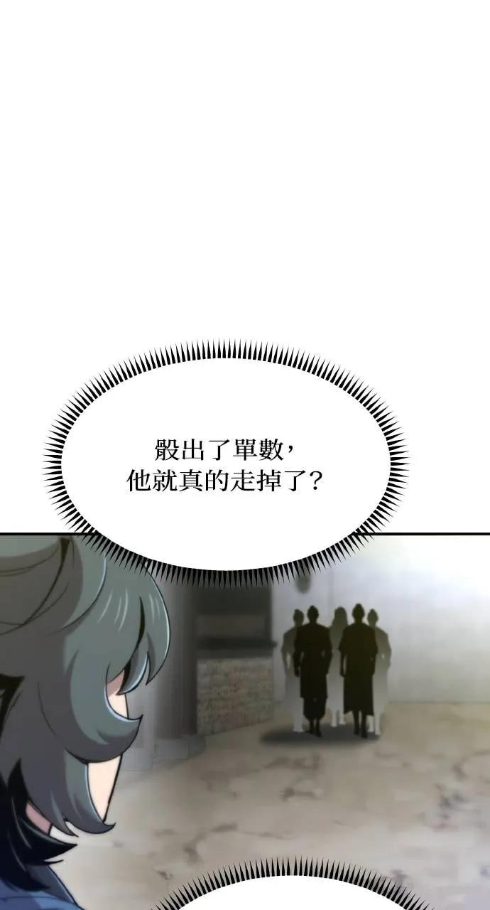 第45话 第22页