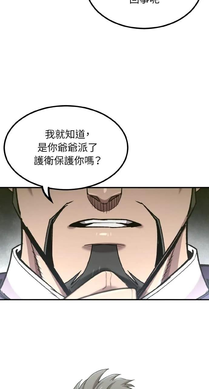 第45话 第27页