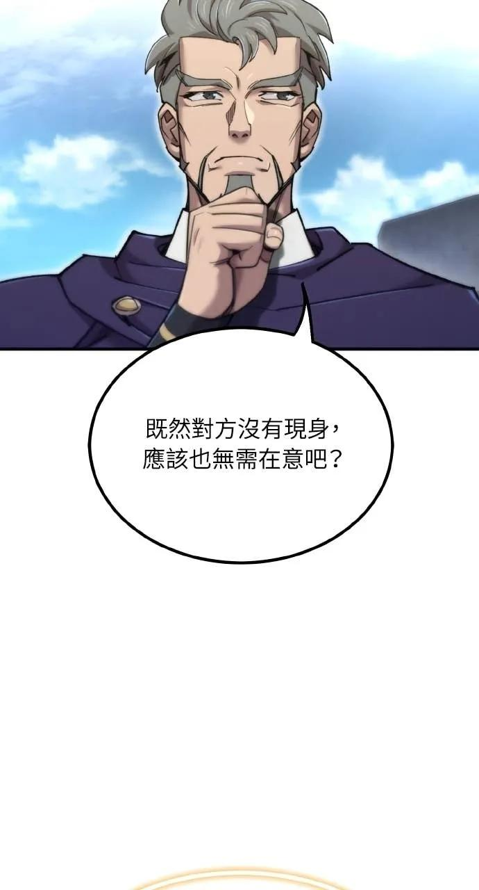 第45话 第28页