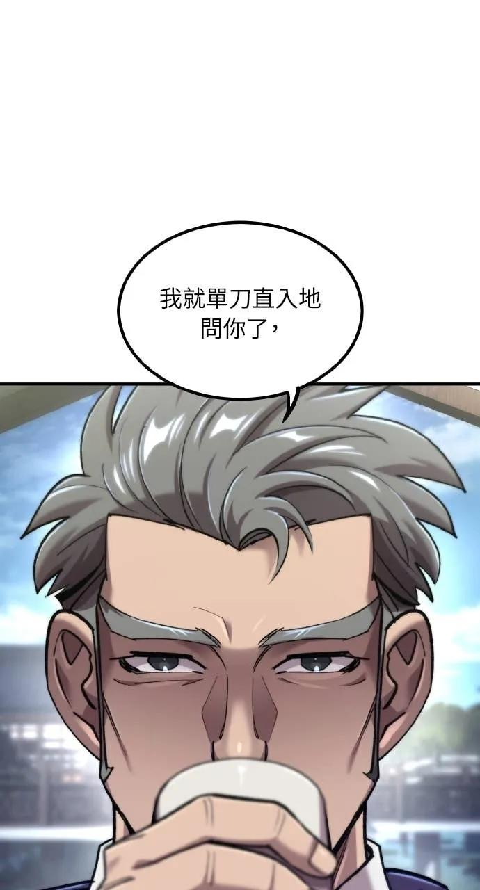 第45话 第34页