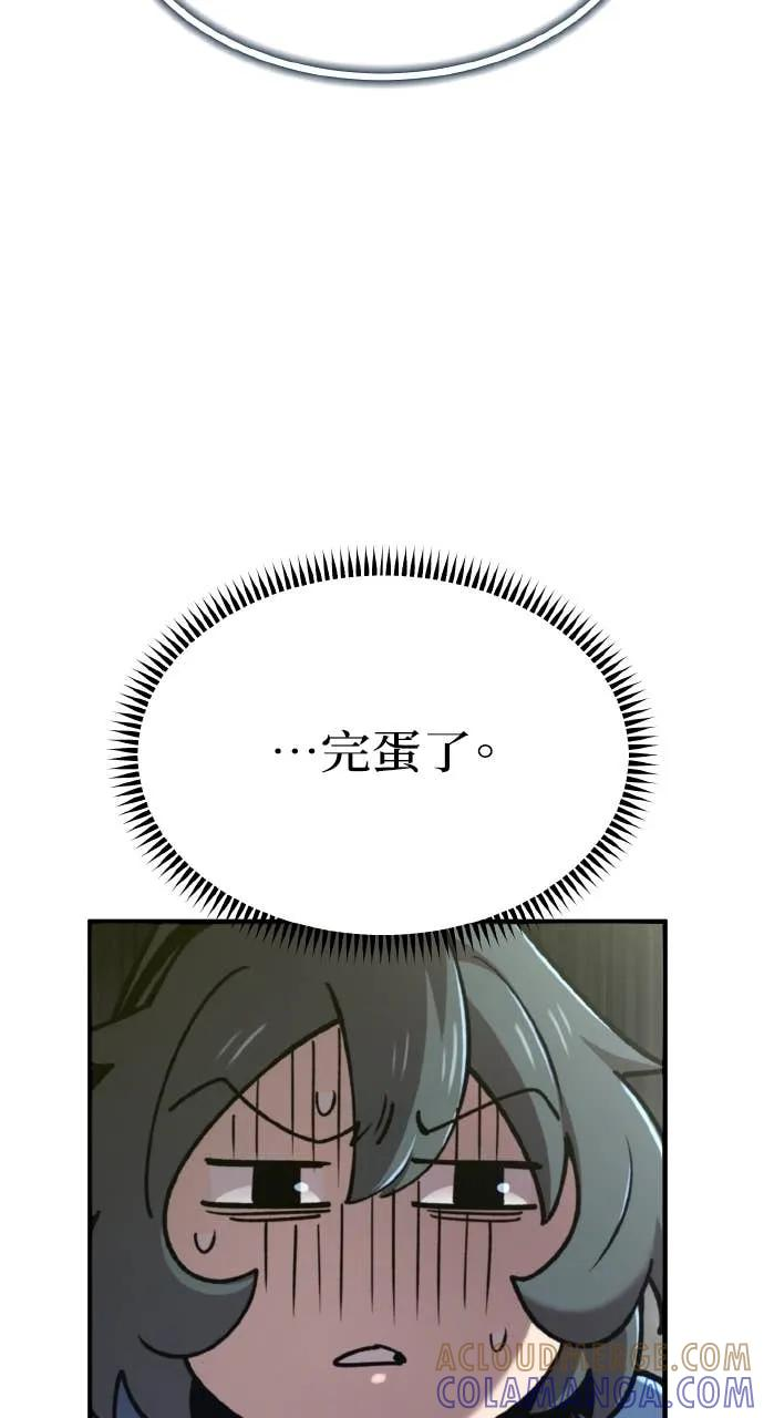 第45话 第37页