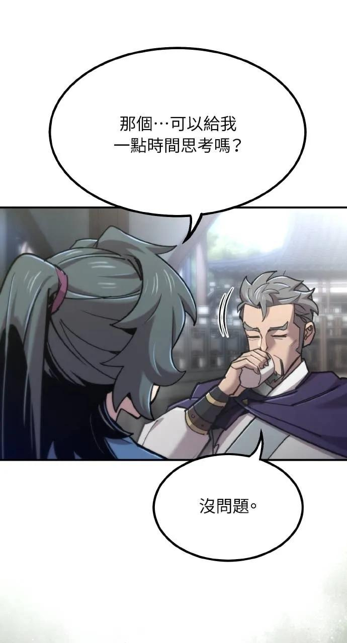第45话 第40页
