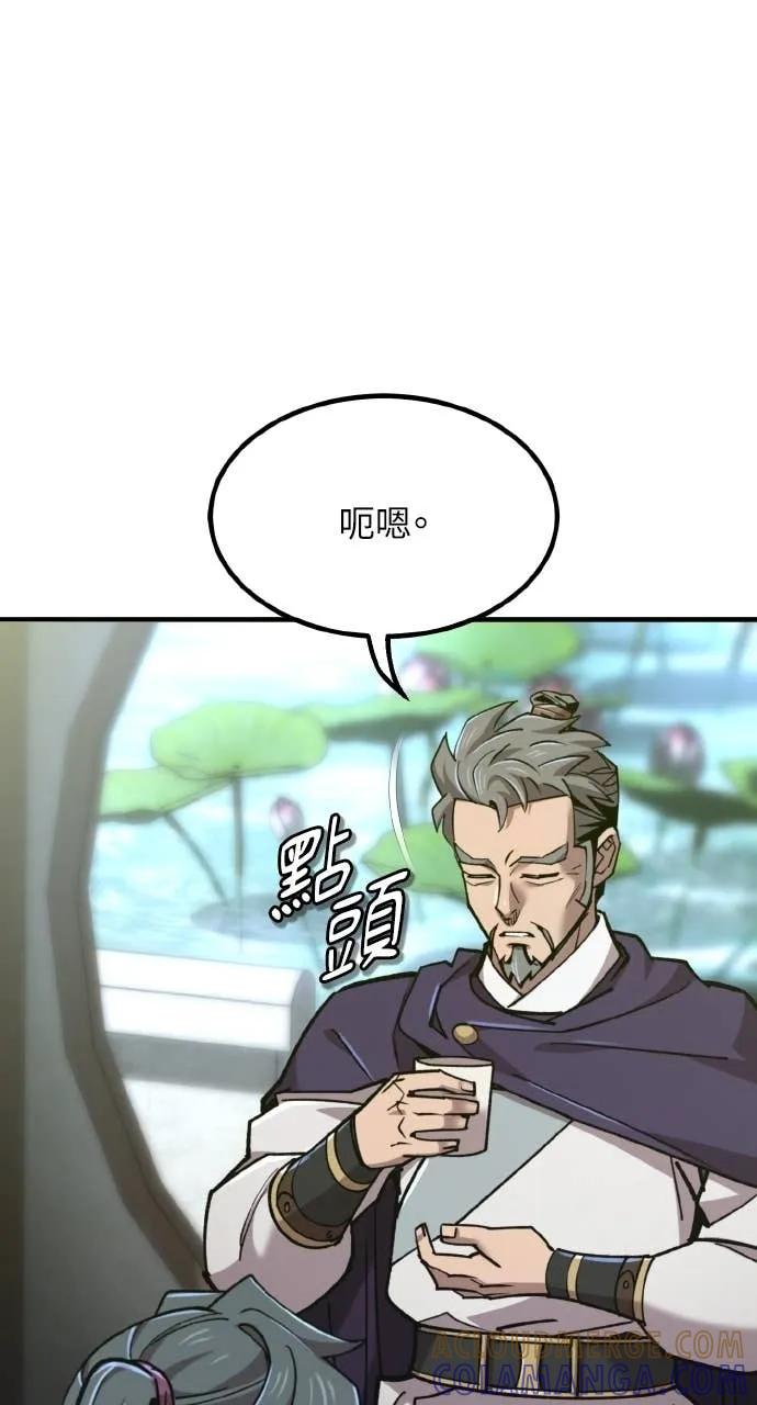 第45话 第53页