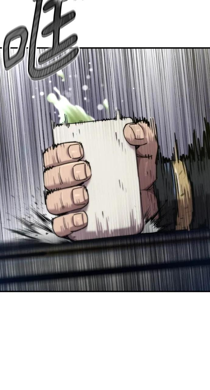 第45话 第56页