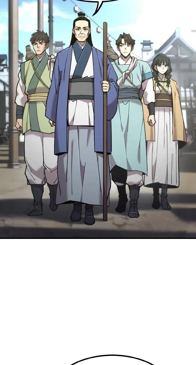 第45话 第70页