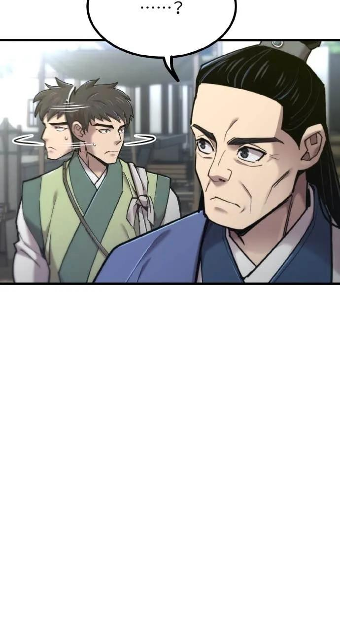 第45话 第76页