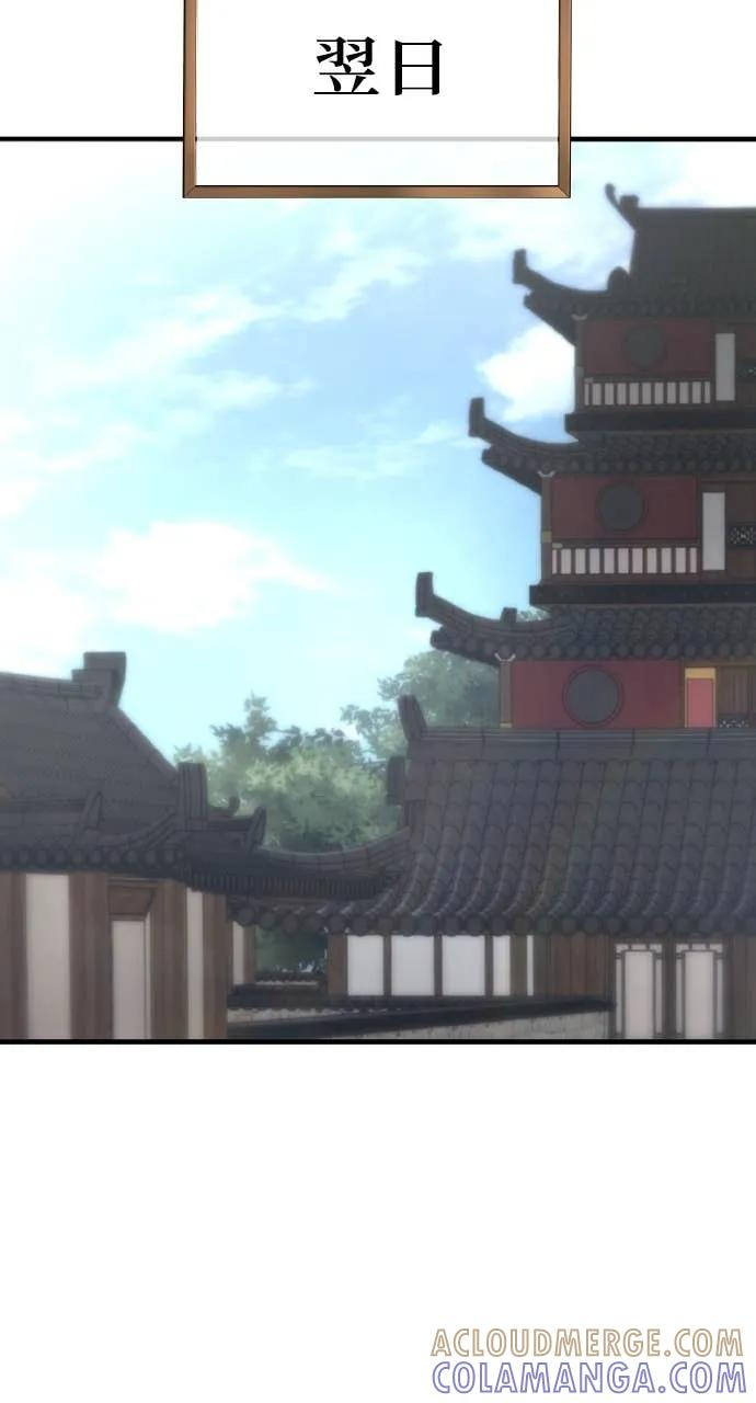第45话 第81页