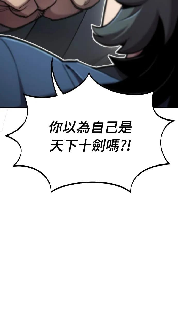 第45话 第91页
