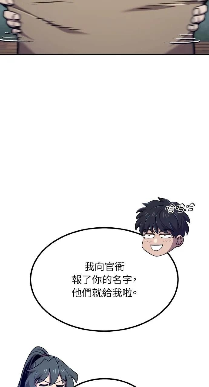 第45话 第94页