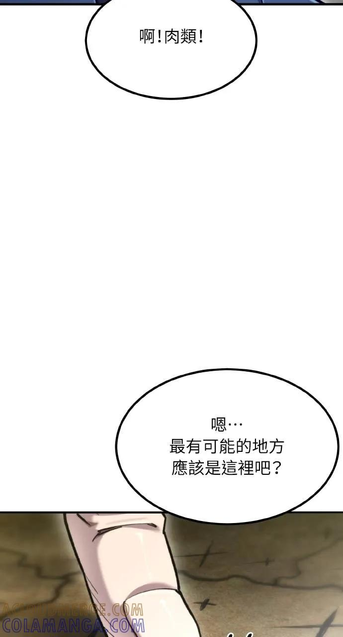 第45话 第101页