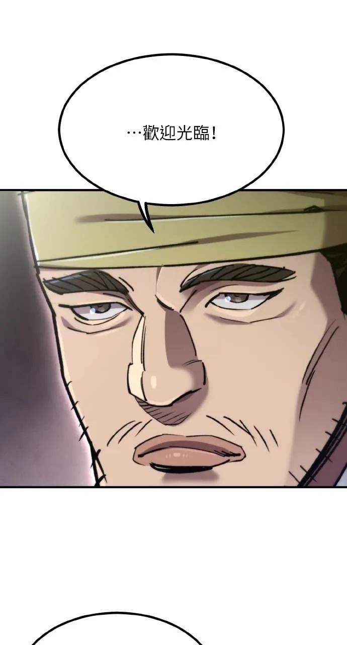 第45话 第108页