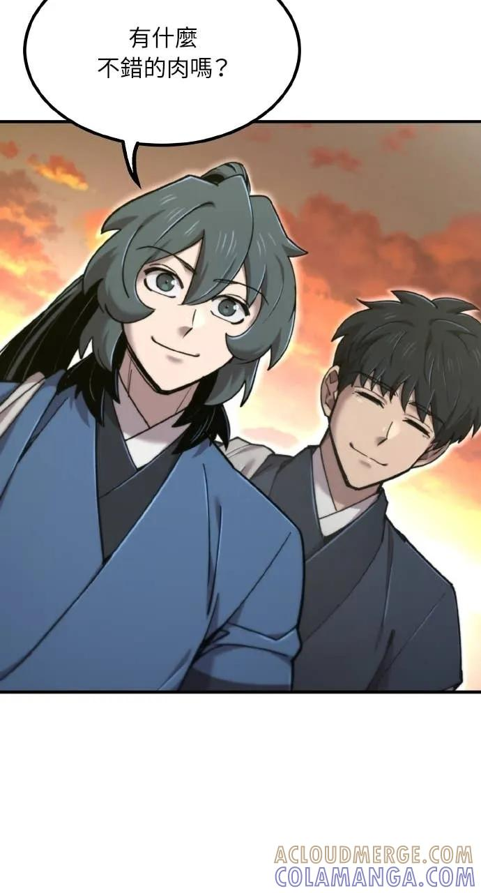 第45话 第109页