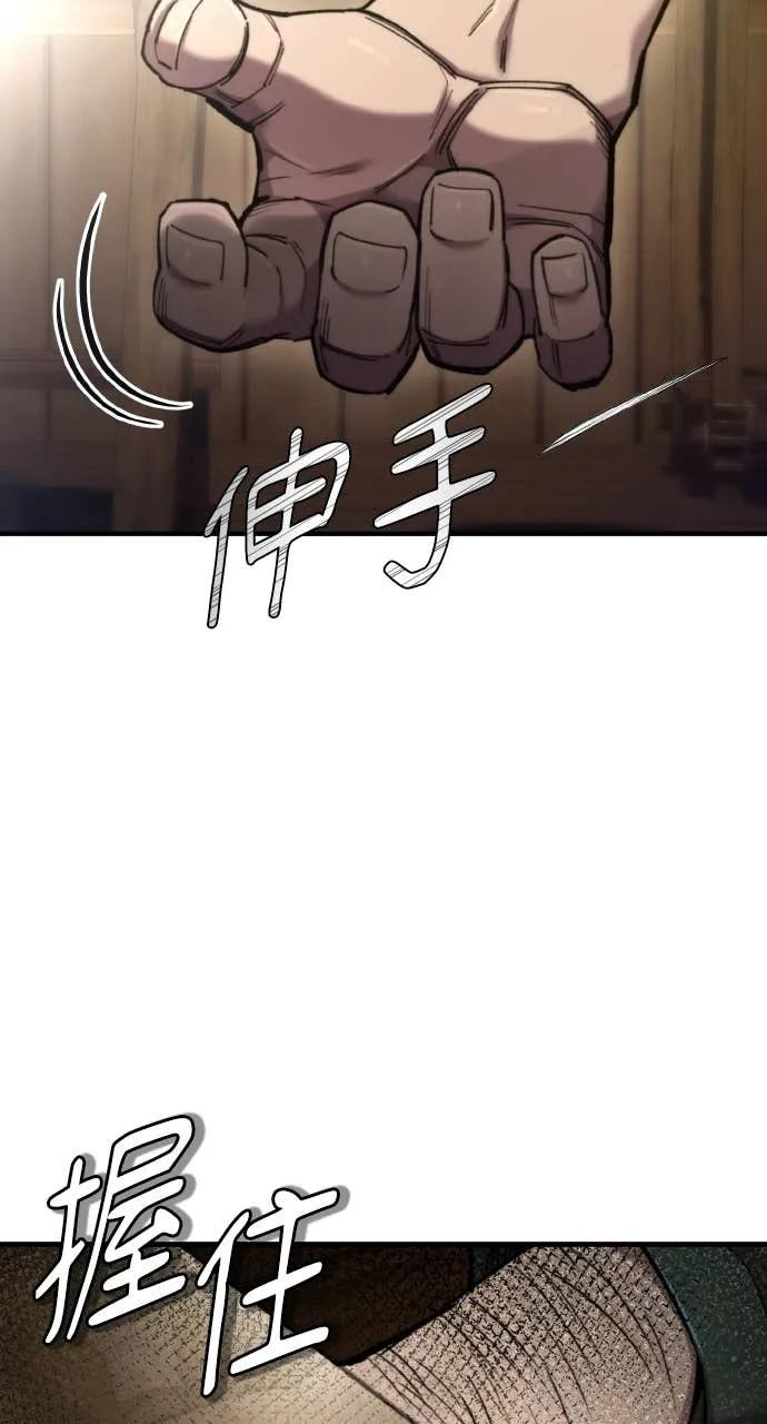 第45话 第115页