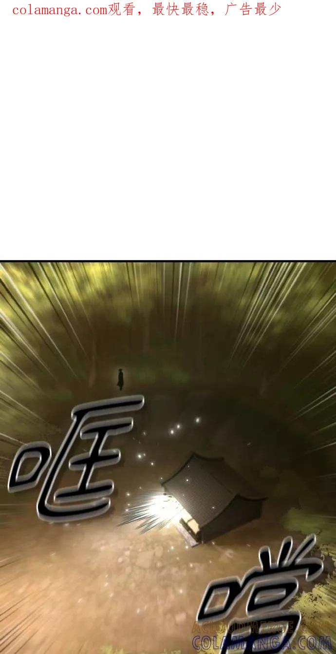 第46话 第1页