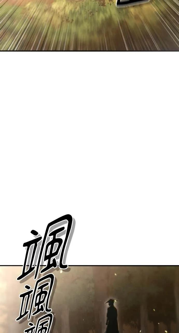 第46话 第2页
