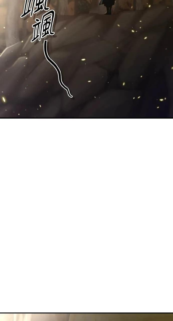 第46话 第3页