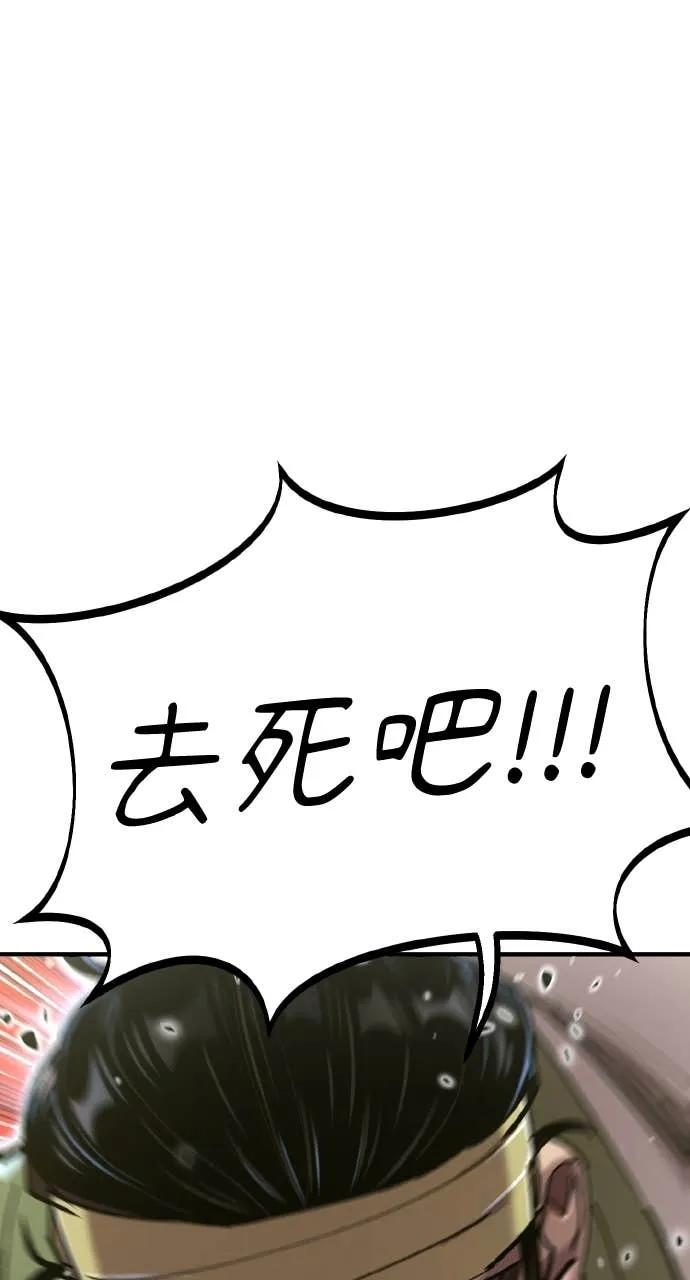 第46话 第6页