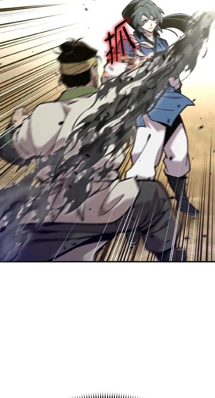 第46话 第8页