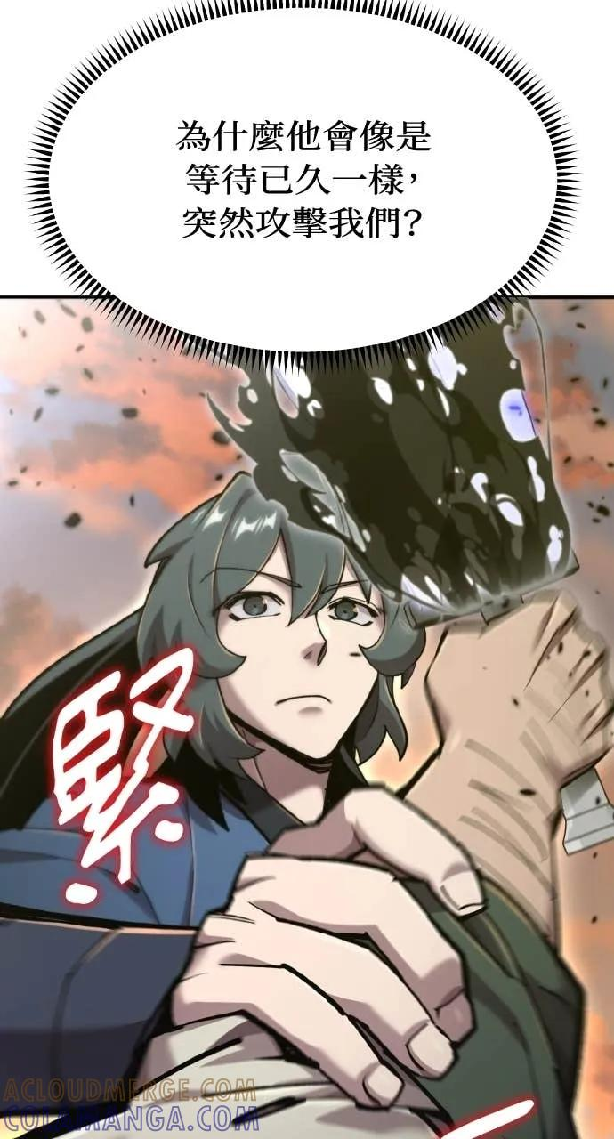 第46话 第9页