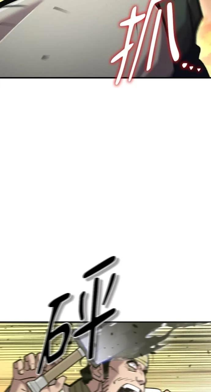 第46话 第10页
