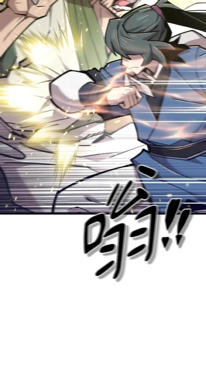 第46话 第11页