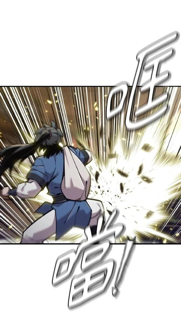 第46话 第12页
