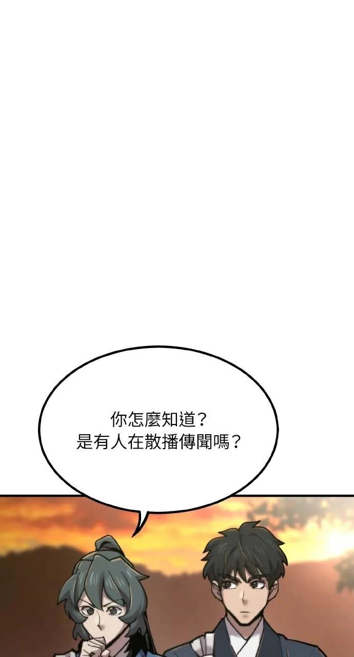第46话 第18页
