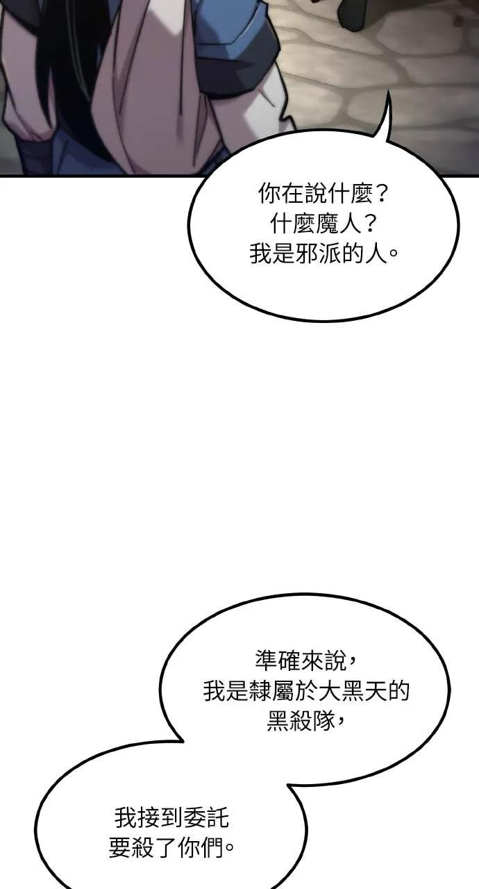 第46话 第22页