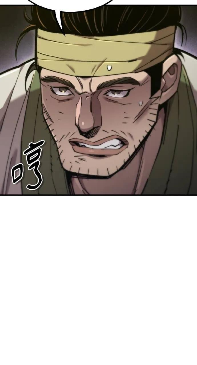 第46话 第23页