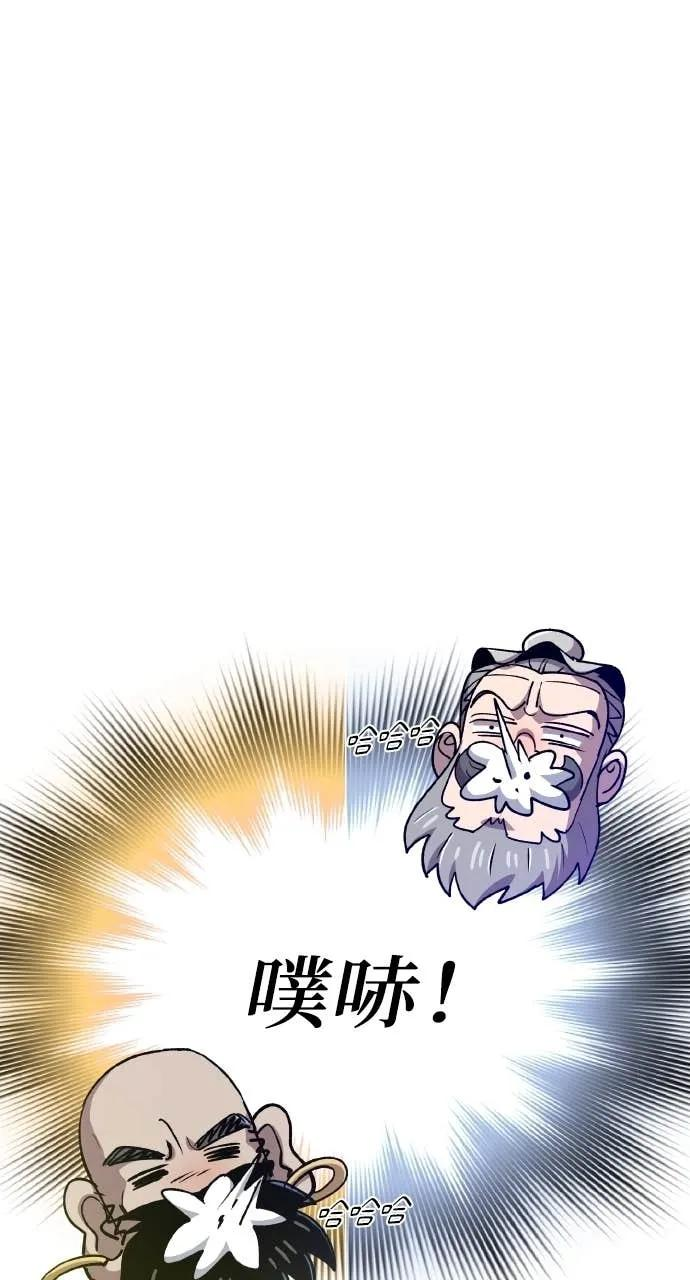 第46话 第31页