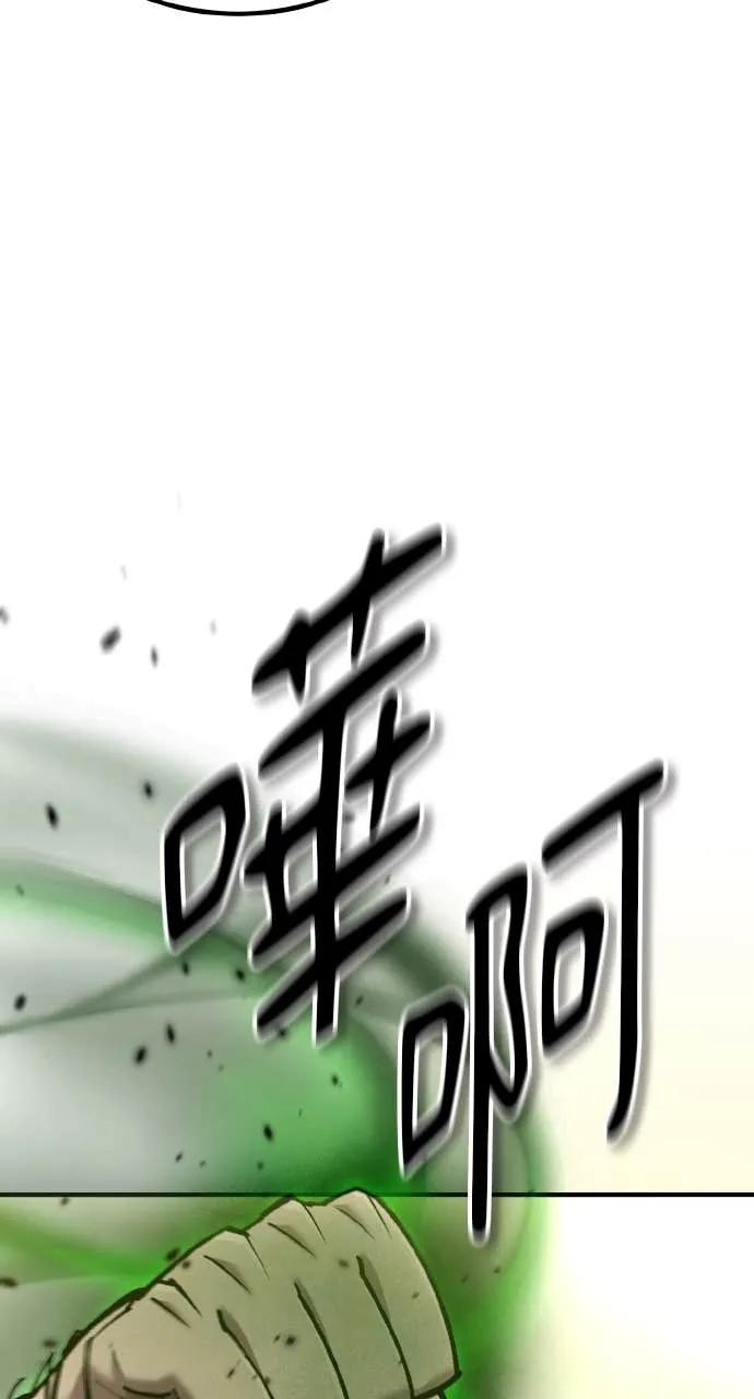 第46话 第36页