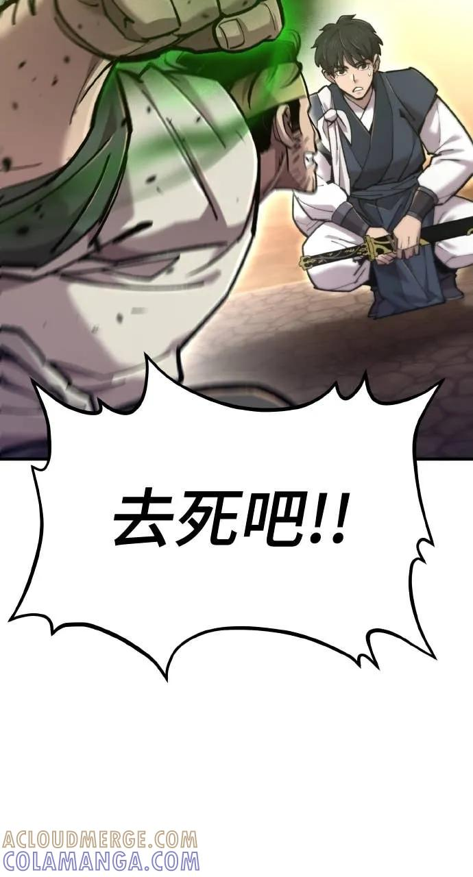 第46话 第37页