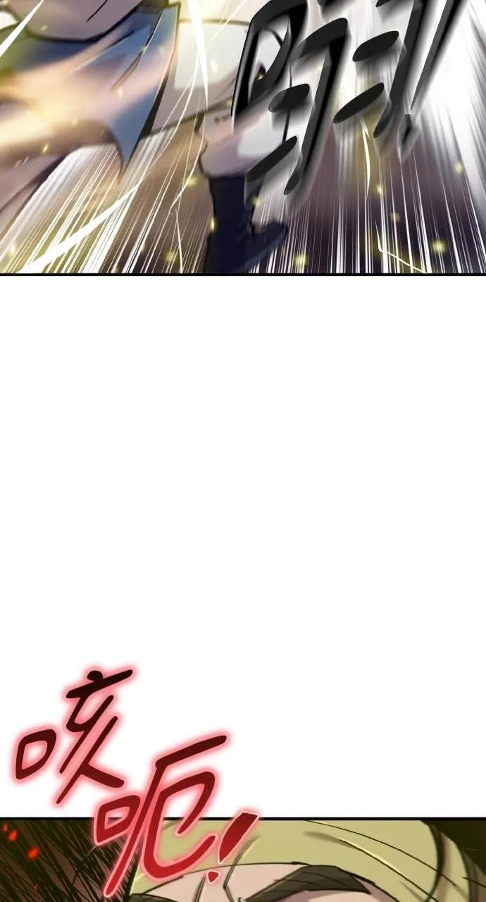 第46话 第42页
