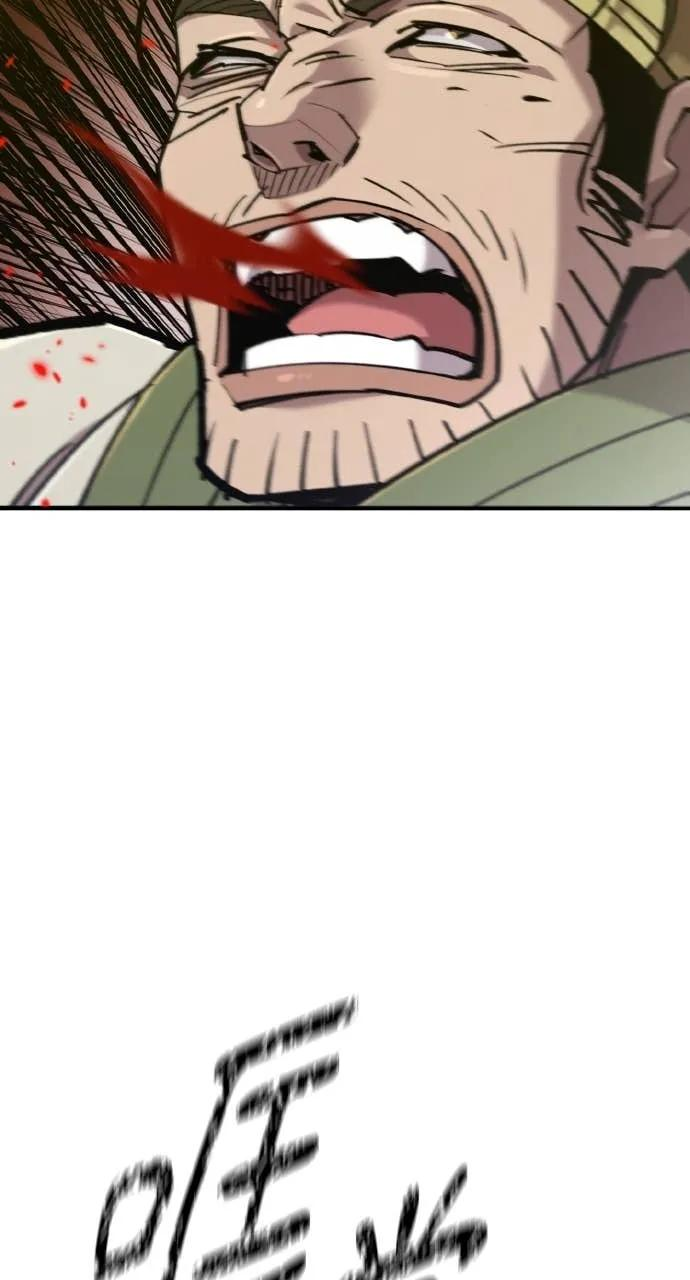 第46话 第43页