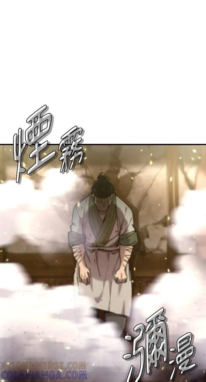 第46话 第45页