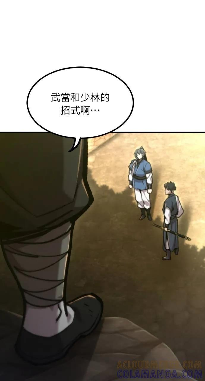 第46话 第49页