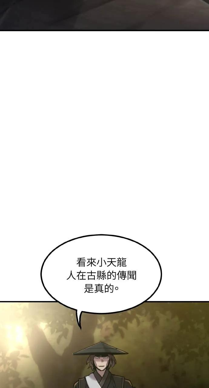 第46话 第50页