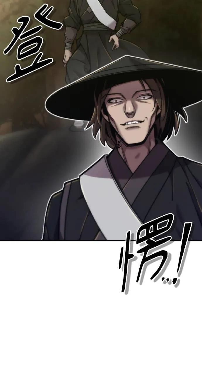 第46话 第51页