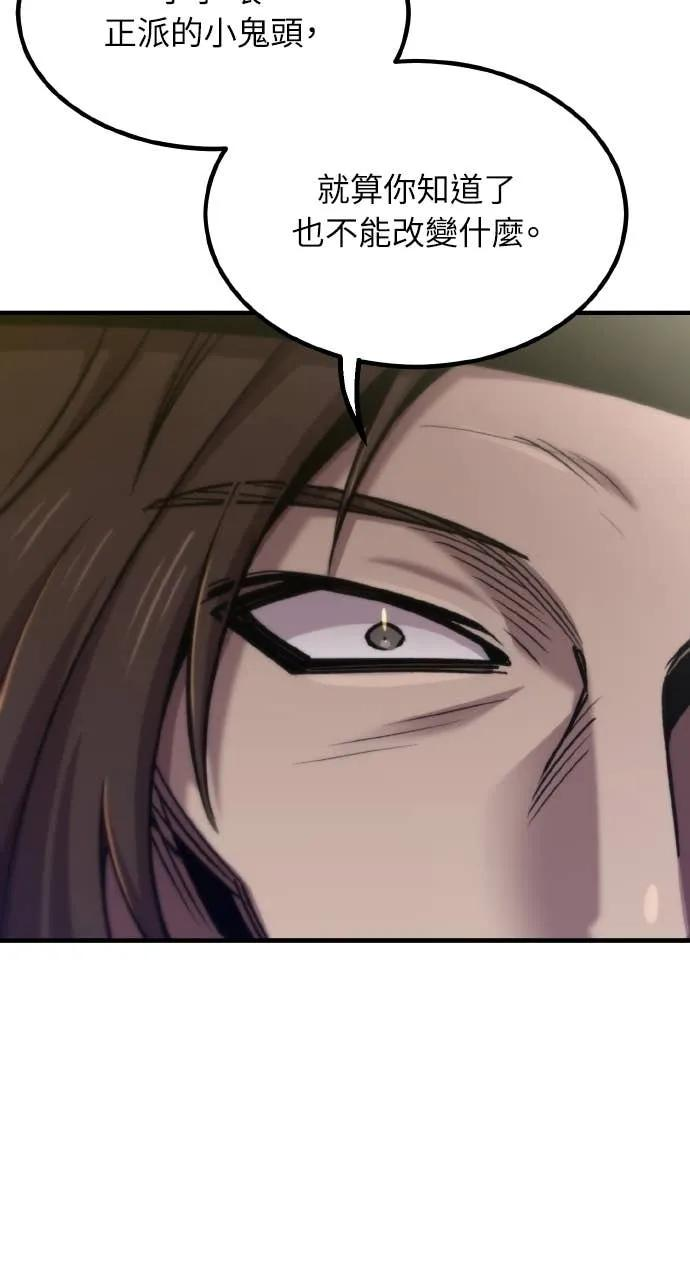 第46话 第55页